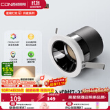 西顿（CDN）led嵌入式射灯客厅无主灯cob过道灯全光谱9W 4000K