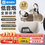 酷狗【耳夹低音炮】6.0蓝牙耳机夹耳式 开放不入耳骨传导概念高音质运动音乐降噪长续航无线挂耳ET300