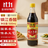 恒顺香醋新B香5度 500ml 【0添加 一级】糯米酿造中华老字号