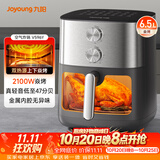 九阳（Joyoung）【价低头部主播8折】空气炸锅2026年新款家用免翻面6.5L大容量可视上下双热源蒸炸烤一体V596Y
