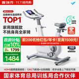 麦瑞克（MERACH）动感单车家用智能自发电健身器材室内自行车绝影one2代 MR-S10W4