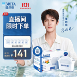 碧然德（BRITA）滤水壶滤芯 Maxtra+多效滤芯6只装 过滤器净水器滤芯 可滤水150L