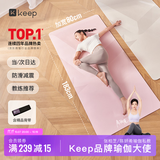 Keep瑜伽垫健身垫女士家居TPE183*80cm初学者普拉提10290樱花粉6mm