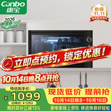 康宝（Canbo）【新国标】消毒柜台式挂壁式家用小型消毒碗柜餐具碗筷奶瓶烘干紫外线收纳柜XDZ40-WA3A