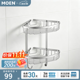 摩恩（MOEN）卫生间太空铝五金挂件套装卫浴室极简毛巾架铝合金浴巾架2401 星环系列双层角篮