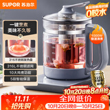 苏泊尔（SUPOR）1.5L养生壶热水壶 煮茶器煮茶壶电水壶恒温水壶调奶器 316L不锈钢保温花茶壶带滤网 SW-15YJ30A