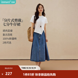 茵曼（INMAN）100%纯棉法式牛仔半身裙2026夏女装新款气质显瘦中高腰A字裙子 牛仔蓝 M