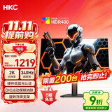 HKC 27英寸2K高刷340Hz FastIPS硬件低蓝光HDR400电竞游戏10bit无畏契约旋转升降台式显示器 银河V7