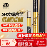 神鲨攻湖4.5米鱼竿超轻超硬碳素钓鱼竿手竿28调台钓竿鲤鱼杆渔具套装
