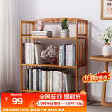 安尔雅  简易书架落地楠竹多层学生小书架置物架展示收纳架子 3层50cm宽