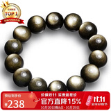 石玥珠宝精品16mm金沙天然黑曜石手串佛珠本命年转运珠水晶手链男女士款