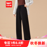 IEF/爱依服2026冬季新款简约纯色休闲通勤气质加绒保暖百搭阔腿裤 黑 XL