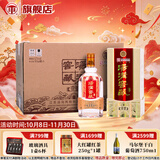 汤沟窖藏壹号 浓香型白酒 42度 500ml*6瓶 整箱装 家乡酒 双11 送礼