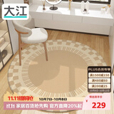 大江圆形地毯电脑椅地垫书房卧室转椅地垫120x120cm