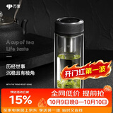 万象（WANXIANG）双层玻璃杯经典皮纹V20RL商务办公礼盒泡茶杯370ML大容量家用水杯