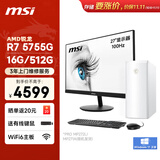 微星 设计师P70办公台式电脑主机（AMD锐龙R7-5755G 16G 512G商务键鼠）27英寸显示器套机整机