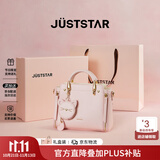 欧时纳（JUST STAR）包包女包2026新款包包轻奢手提包时尚单肩斜挎包女士包包生日礼物