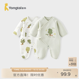 童泰婴儿衣服新生儿连体衣秋冬季夹棉保暖宝宝衣服纯棉蝴蝶哈衣婴儿服 平安小树 59cm