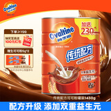 阿华田（Ovaltine）可可粉罐装1430g 早餐代餐巧克力粉牛奶烘焙咖啡冲饮伴侣固体饮料