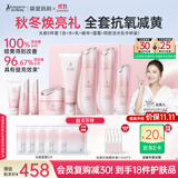 袋鼠妈妈护肤品光感透亮洁水乳精华霜保湿5件送3件套送老婆送妈妈礼盒