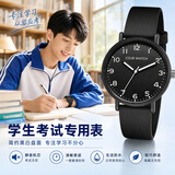 COJR开学季手表女款初高中学生初中女生中考高考考试专用静音机械夜光