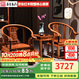 善匠良品 红木家具非洲花梨（学名：刺猬紫檀）皇宫椅子三件套实木沙发圈椅组合太师椅 皇宫椅单把( 无坐垫)
