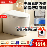 日丰无唇边轻智能马桶小户型58cm家用无棱内壁带水箱虹吸式自动坐便器 2142-3轻智能丨送遥控器+无棱内壁+智能大小冲 距离295-390丨300坑距 305/300mm