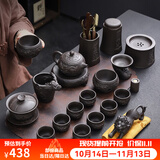 康乐品 龙腾紫砂功夫茶具套装 家用原矿紫砂壶茶杯茶盘整套泡茶具礼盒装 紫砂茶具龙腾大套组22头-简装