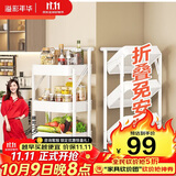 溢彩年华免安装小推车置物架移动书架零食储物收纳架厨房卫生间架子白1860