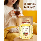 太古红糖 姜汁红糖300g 食糖 老红糖姜茶产妇速溶
