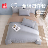 名创优品（MINISO）100%纯棉四件套床上用品全棉床单被套200*230cm1.5/1.8米床