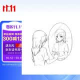 新手漫画技法教程 零基础漫画素描入门