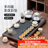 唐丰功夫茶具套装家用整套自动烧水一体茶盘茶杯茶壶办公会客现代茶台