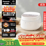 松下（Panasonic）【国家补贴】饭墩墩2.0电饭煲4-5人智能预约家用电饭锅多功能不粘锅4升容量以旧换新SR-DQ152-N