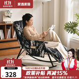 家逸摇摇椅午休单人沙发成人躺椅阳台懒人折叠靠背椅客厅老人休闲椅子