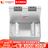 洛蒙特（Lomant）不锈钢地插纯平隐形地插座隐藏式嵌入式防水地插瓷砖大理石木地板 【200型】四位五孔+双网络