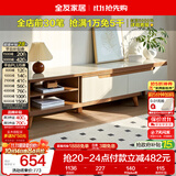 全友家居 现代简约钢化玻璃台面电视柜客厅家用靠墙收纳储物置物柜子