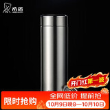 希诺抗菌保温杯男士316L不锈钢水杯高档办公车载泡茶杯子节日礼物