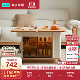 林氏家居小户型功能茶几沙发边几可移动折叠升降两用茶台LH202J1