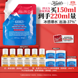 科颜氏（Kiehl's）高保湿果冻面霜清爽版150ml护肤品保湿滋润礼物
