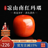 妍韵珠宝收藏级凉山南红玛瑙老型桶珠单珠散珠转运珠配件男女士款 11x10mm