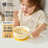 贝肽斯蛋花碗辅食碗专用宝宝训练学吃饭硅胶一体式吸盘儿童餐具