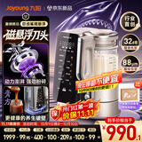 九阳（Joyoung）【重磅新品】巨齿鲨磁悬浮破壁机有钛不锈钢家用全自动多功能料理1.75L水箱分离变频轻音豆浆机B80
