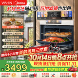 华凌美的【神机小泡芙】T5A1微波炉蒸烤炸炖一体机箱嵌入式杏白色变频美食大赛55L家用 多功能蒸烤箱A1