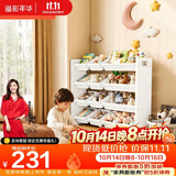 溢彩年华置物架落地书架儿童玩具收纳架多格储物架整理架2190WH