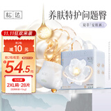 松达雪绒山茶花系列拉拉裤2XL码28片护肤级亲肤预防红屁屁干爽