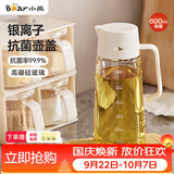 小熊（Bear）油壶 调料瓶抗菌玻璃油瓶酱油瓶600ml 自动开合不挂油CX-W0058