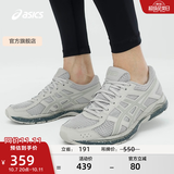 亚瑟士ASICS男鞋缓震跑鞋网面透气运动鞋舒适百搭跑步鞋 GEL-CONTEND 4 灰色/灰色 41.5