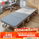 瑞仕达（Restar）折叠床单人午休办公室午睡床居家加床医院陪护床 海绵椰棕床90cm