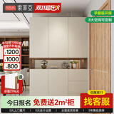 索菲亚鞋柜定制 入户柜玄关柜鞋柜 门口鞋架到顶衣帽架简约门厅柜换鞋凳 定制金（咨询客服0元设计）